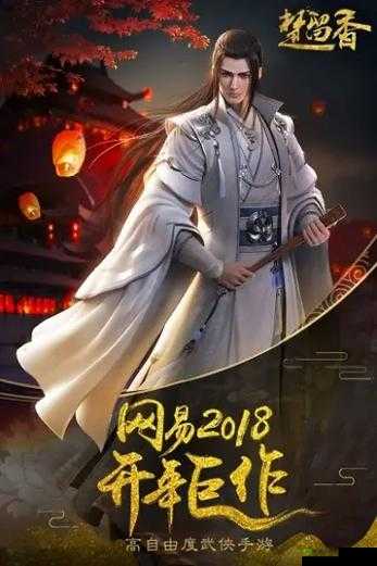 楚留香手游与手柄的联动之旅,提升操作体验,畅享江湖风云