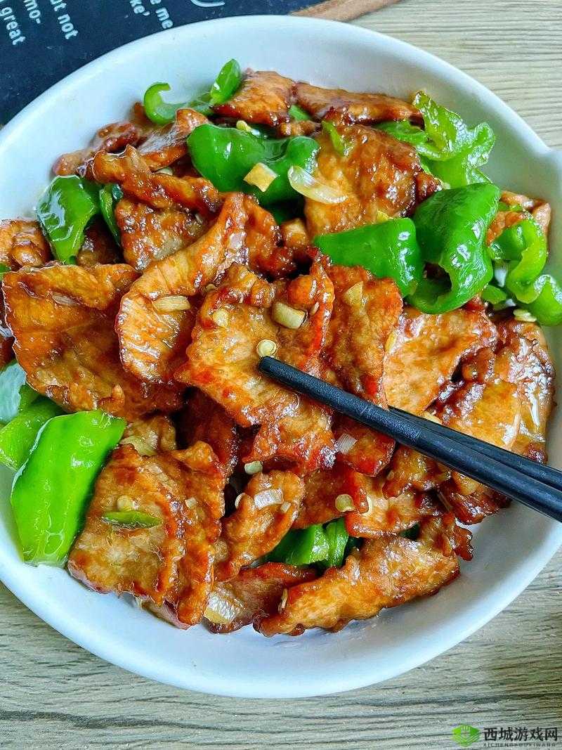 创造与魔法中的美食探索,自制辣椒炒肉秘籍