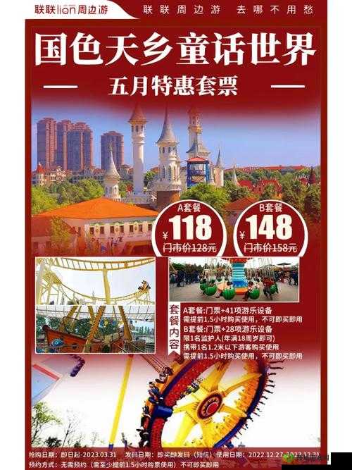 精品成品国色天香卡一卡 MBA:独特魅力引领非凡体验