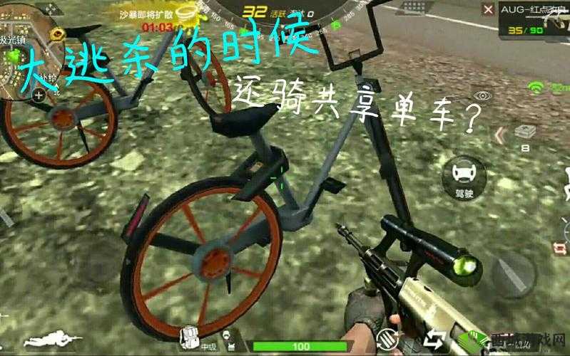 荒岛特训中的灵动之影,自行车在CF手游中的独特魅力