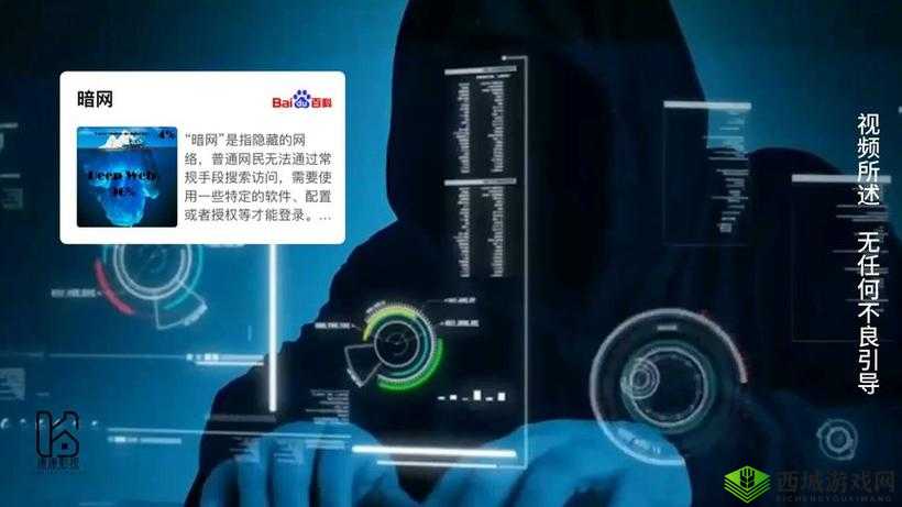 暗网呦呦呦:探寻神秘世界的奇妙之旅