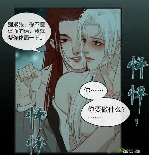 差差漫画页面在线阅读弹窗破解版,免登录,无广告,尽享优质漫画资源