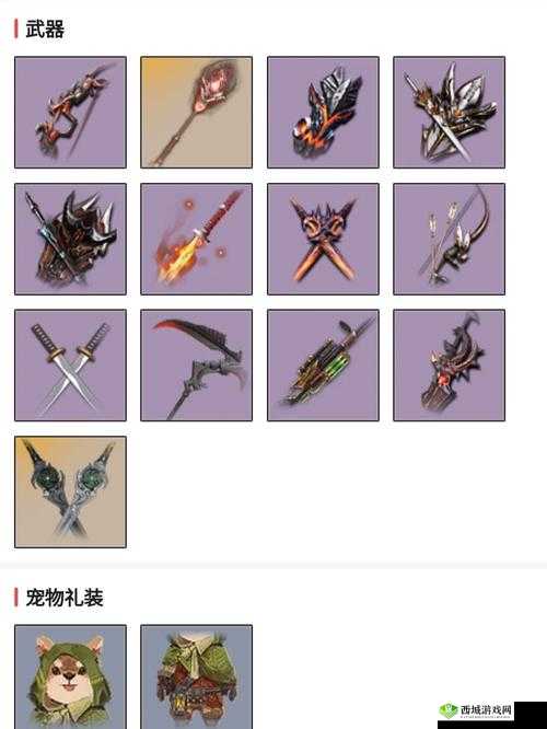 猎魂觉醒角色装扮券，解锁个性风采的钥匙