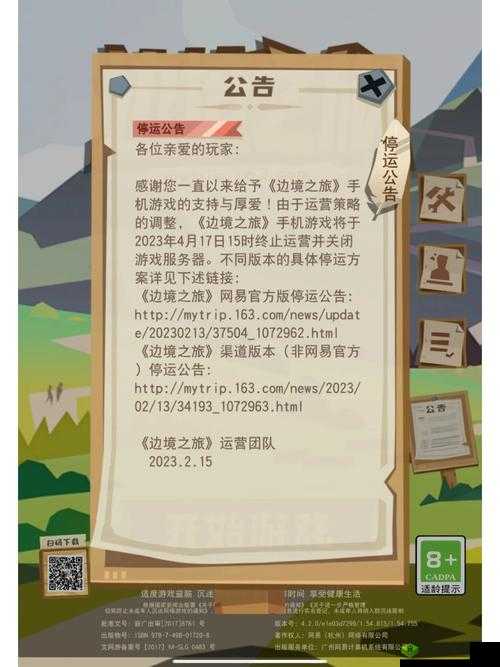 边境之旅雪人套装性价比分析，14.99刀在资源管理中的重要性及策略