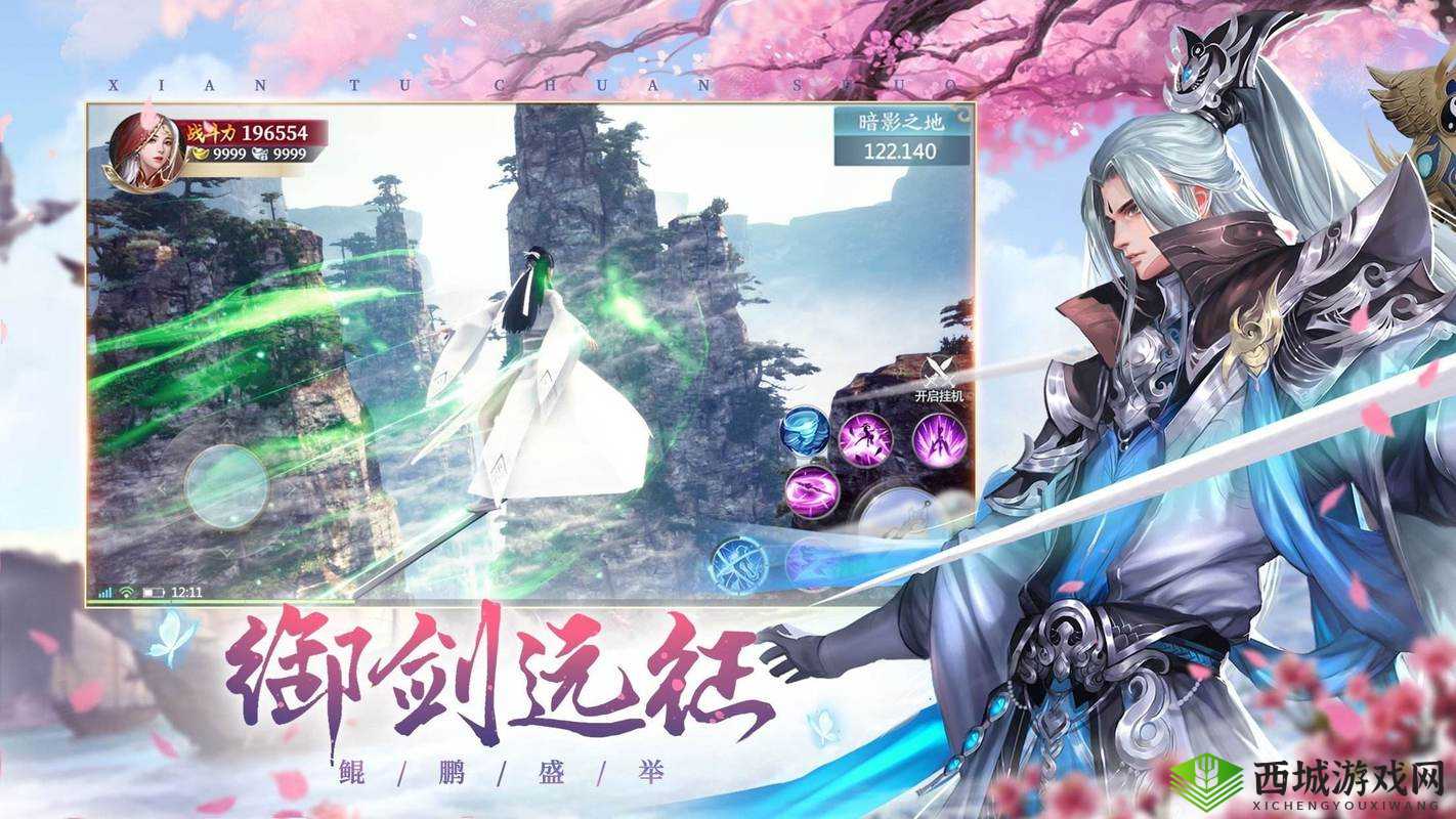 楚留香手游，红榜白榜大揭秘，暗影专属的江湖风云