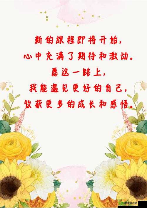 关键词,未来与希望