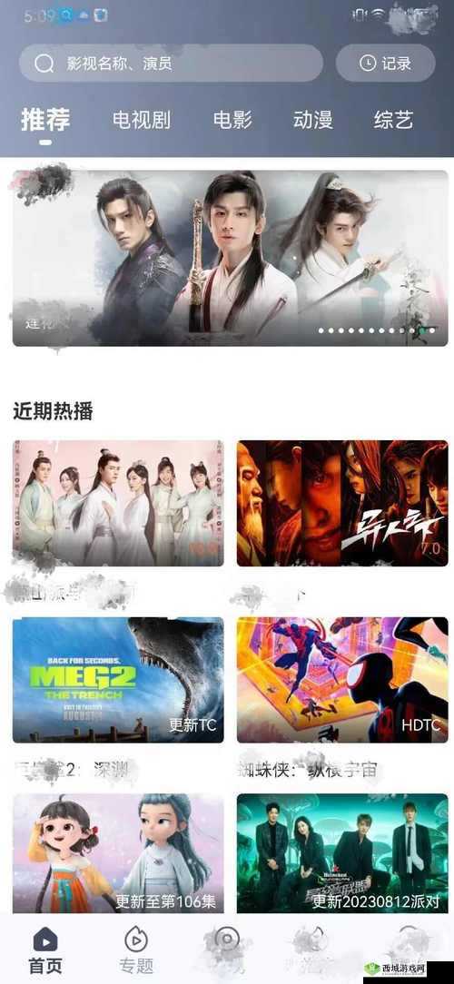 免费无遮挡??视频网站入口:畅享高清无阻碍的精彩视频世界