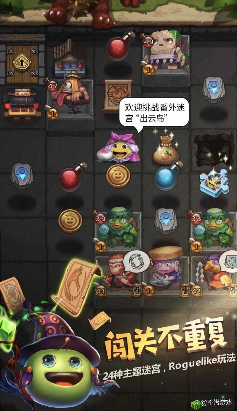 不思议迷宫1.15密令大揭秘,1月15日专属福利来袭
