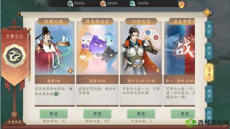 轩辕剑龙舞云山首测资格大揭秘,官网抢码全攻略