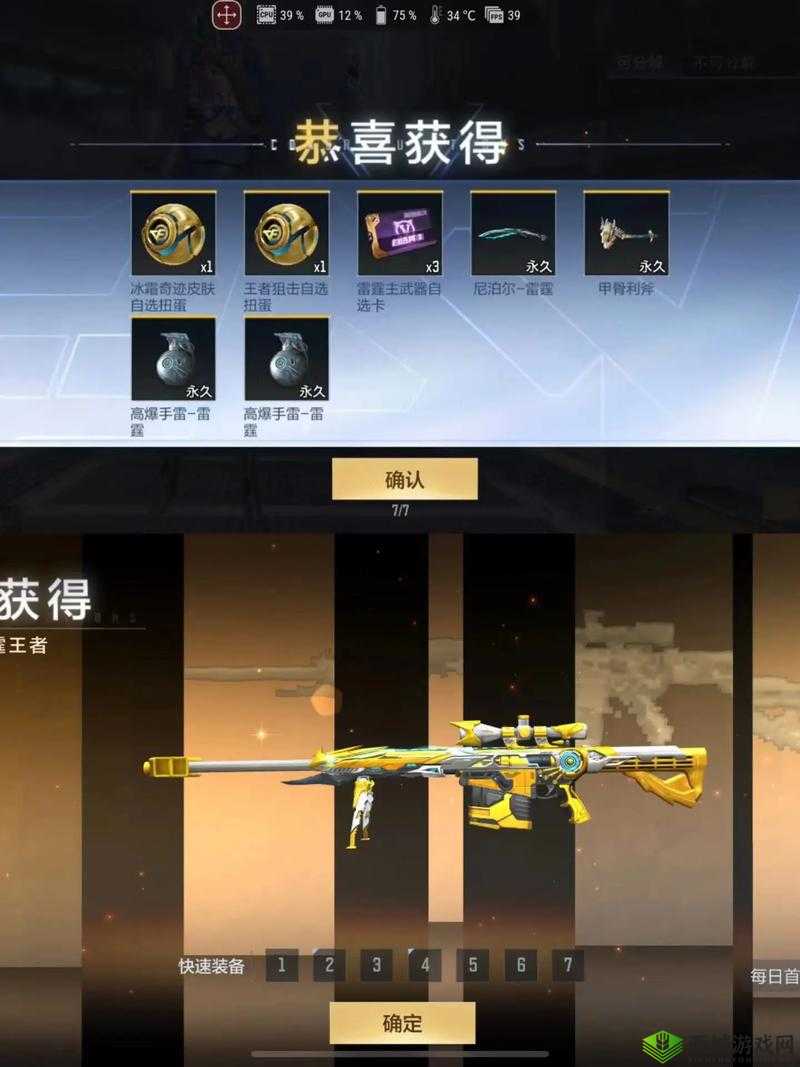CF手游小型工厂攻略,小型工厂狙击卡点技巧分享与资源管理