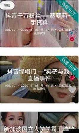 911 热门今日吃瓜:关于各种热门事件的详细解读与讨论