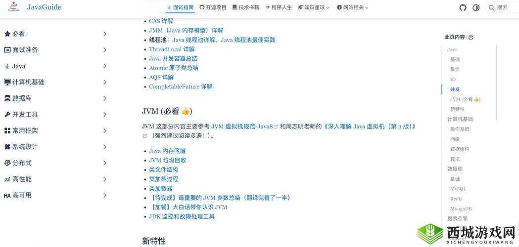 被网站屏蔽了该如何解除:解决屏蔽问题的方法探讨