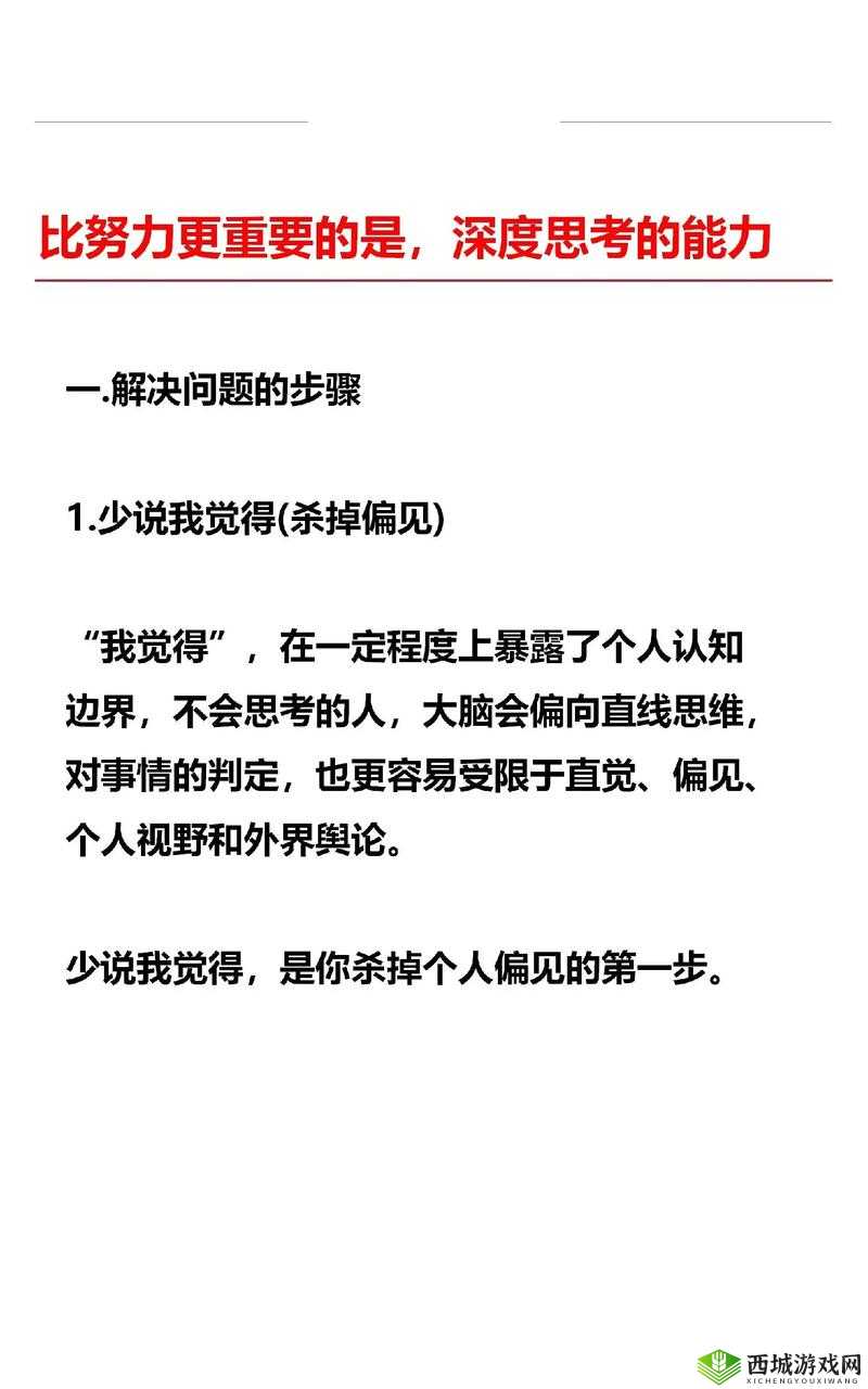 双飞高中生吃瓜HD:探寻背后真相引发的深度思考