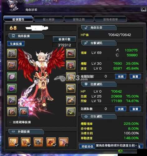 幻想神域镰刀厉害吗？职业技能深度剖析