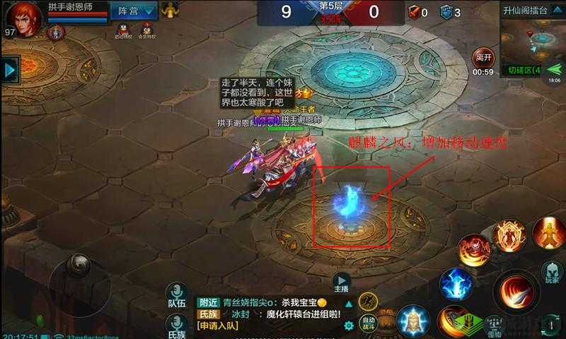 QQ华夏手游升仙阁怎么玩，活动详解及其资源管理策略