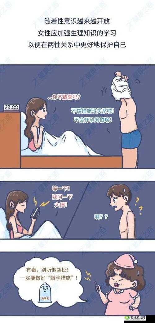 两个男生的私密互动:探索未知的情感世界