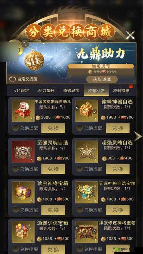 乱世王者君主升级攻略，资源管理、高效技巧与避免浪费