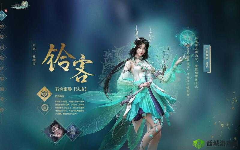 古剑奇谭2铁甲职业怎么样，技能玩法解析与资源管理