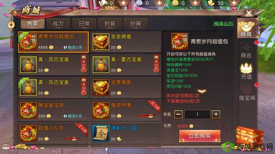轩辕传奇手游五色灵石收集攻略与价值最大化