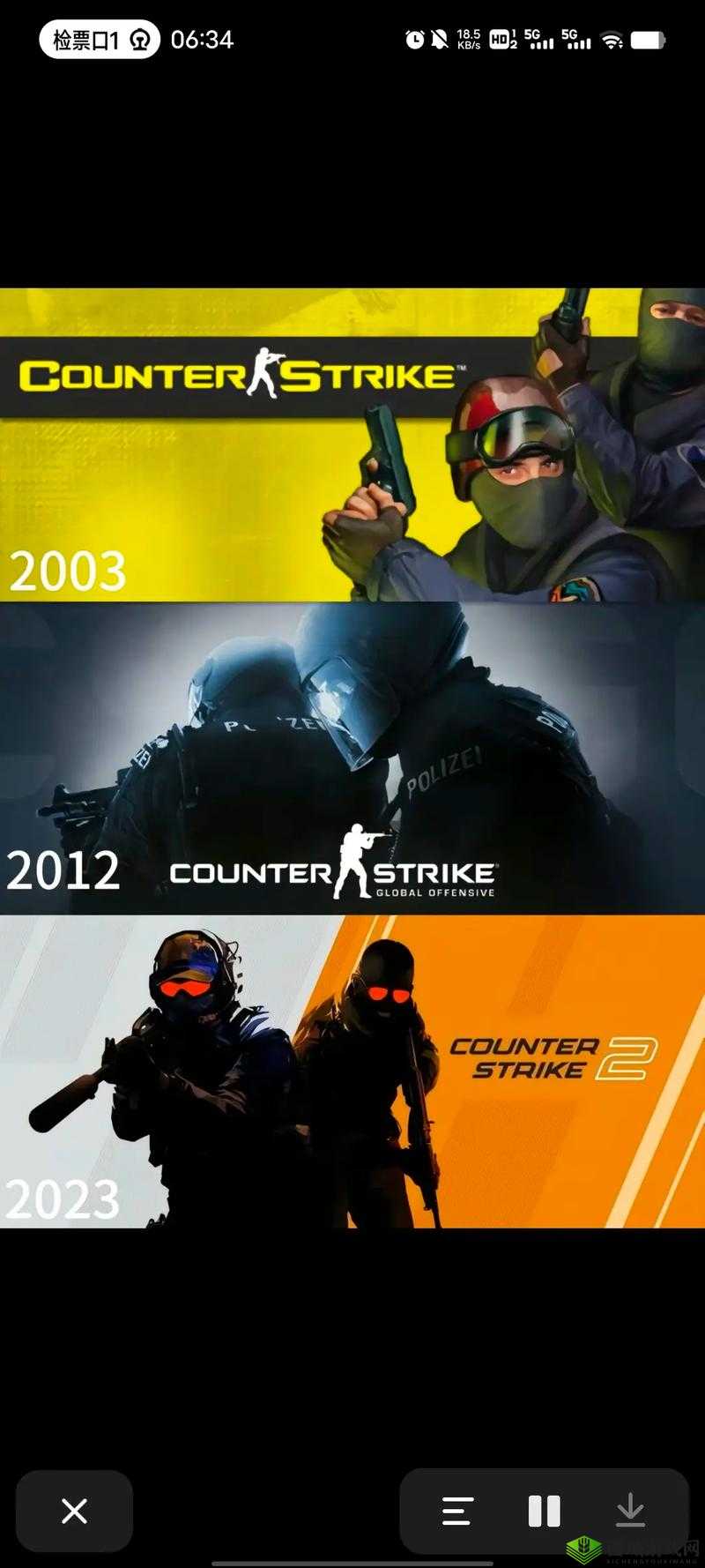 CSGO 免费播放电影网站大全:涵盖各类精彩影片