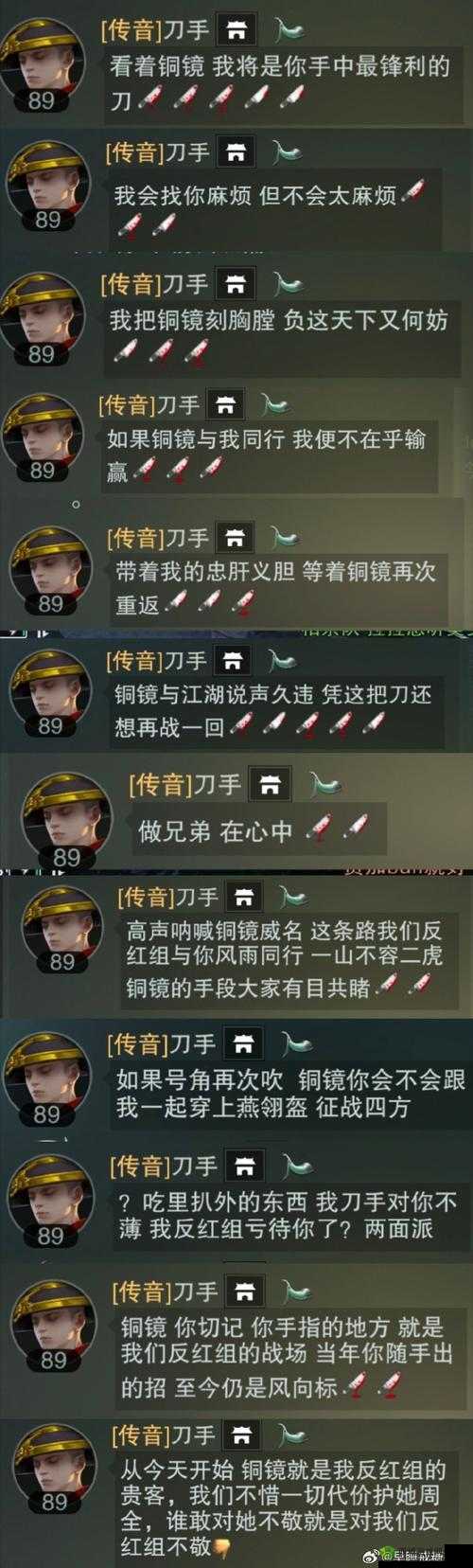 刀剑斗神传帮会巡逻怎么玩?玩法详解