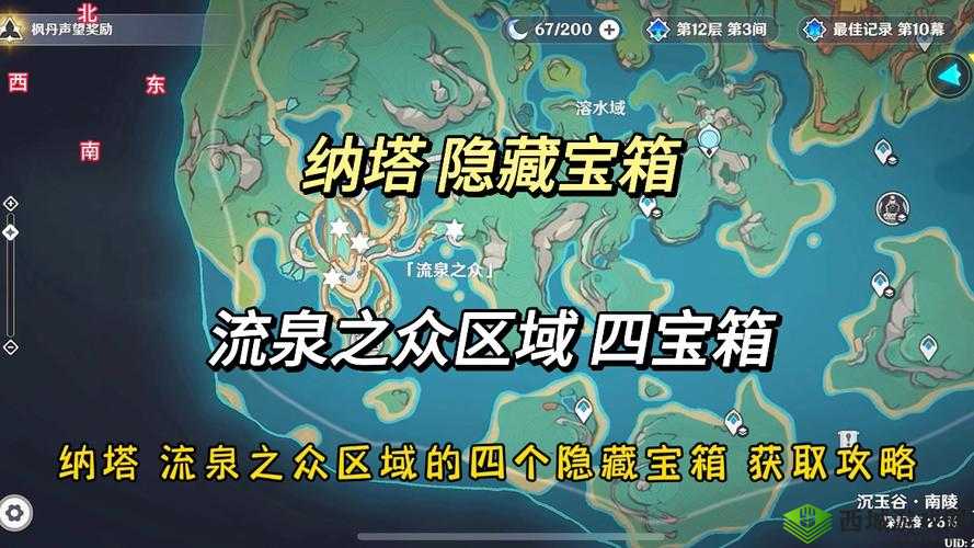妖怪正传罐子宝箱在哪里?寻找技巧在资源管理中的重要性与策略