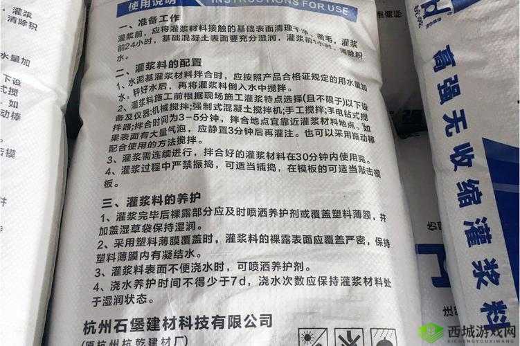 h 系列高强灌浆料一般几天恢复?这里有答案