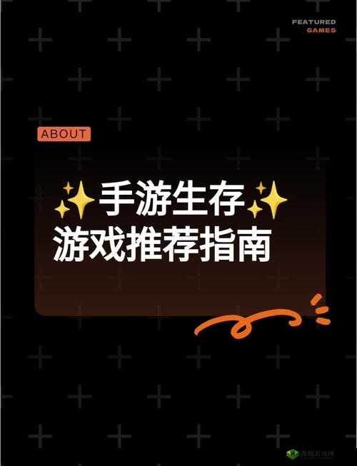 代号HERO怎么样,一款值得一试的生存冒险竞技手游