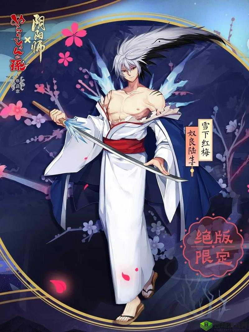 阴阳师福山润音频信启封,奴良陆生即将登场