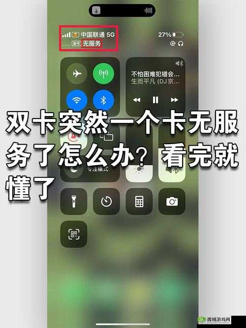 一卡二卡 3 卡 4 卡乱码新区:全新精彩等你来探索