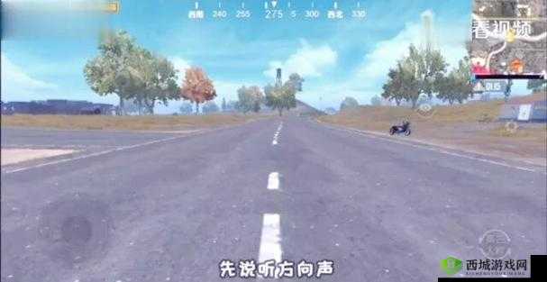 终结者2审判日怎么判断敌人方向,教你听声辨位