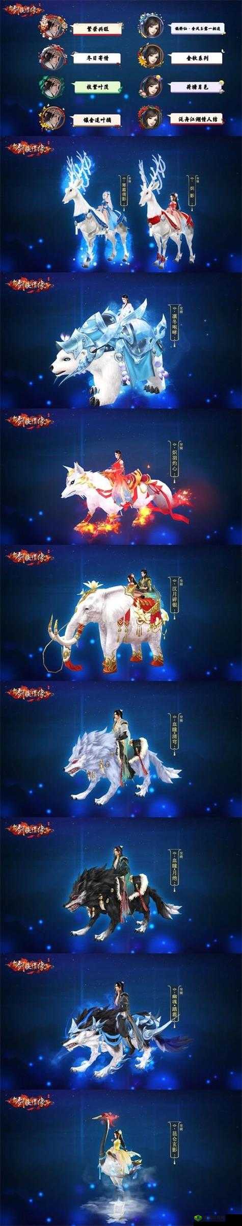 天山职业大揭秘,新剑侠情缘手游中的冰雪王者