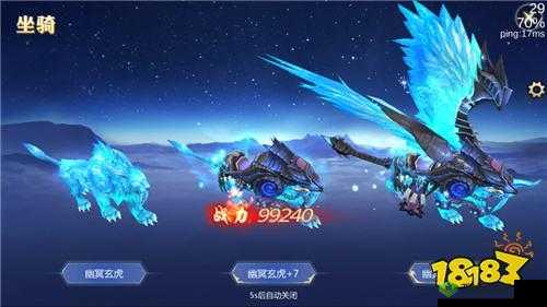 蜀门新纪元,幽冥玄虎震撼降临,骑乘风云再起!