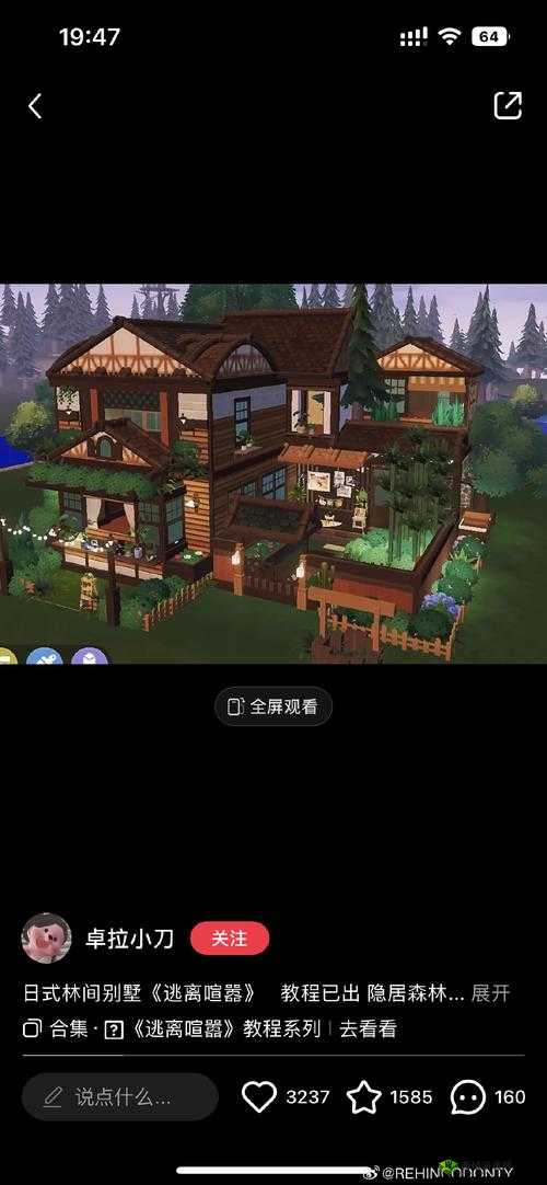 拳皇世界庄园建造技巧，如何打造豪华庄园
