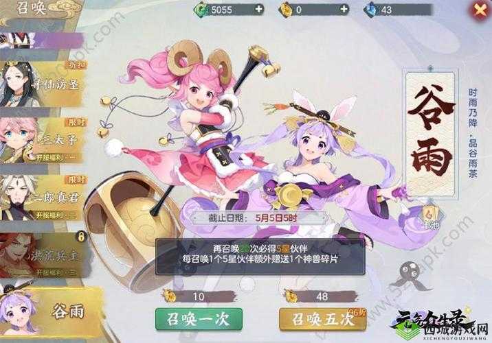 元气众生录活力换什么好？活力使用攻略演变史专题