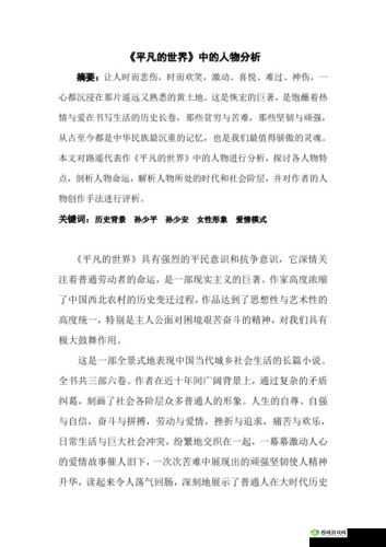 干群皇太后的传奇人生:从平凡到权倾朝野的历史揭秘与影响力分析