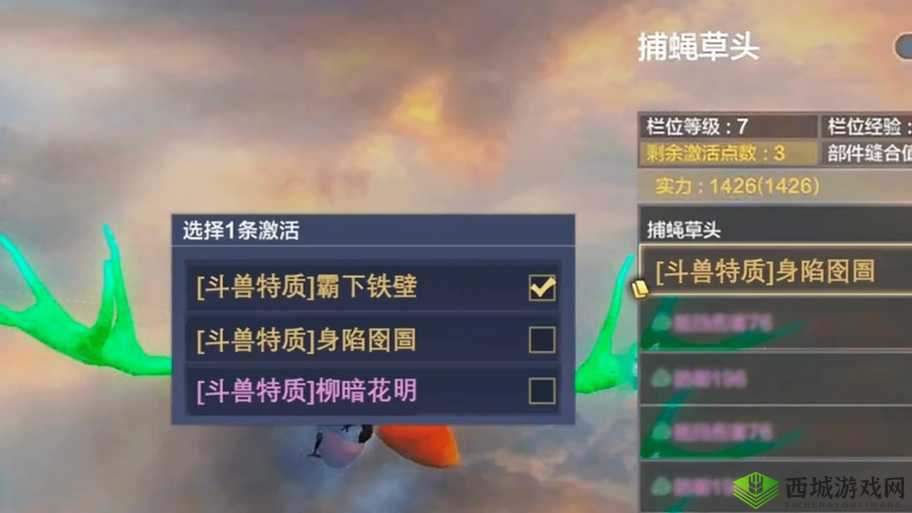 妄想山海驳杂矿材怎么获得,获取方式详细介绍