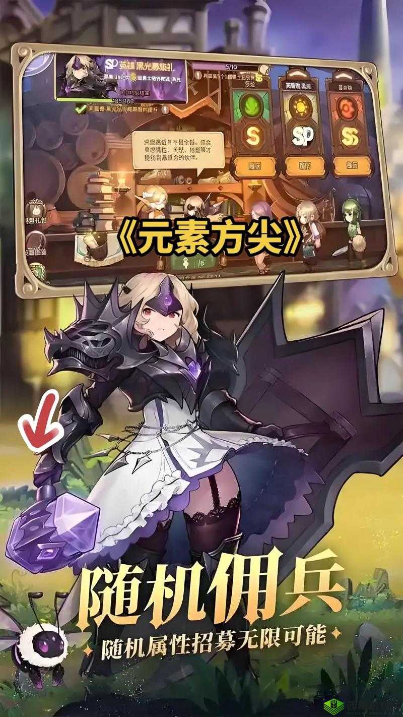 元素方尖3-15怎么打,幽灵船长打法技巧分享