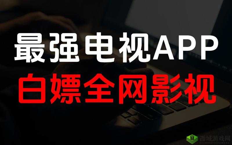 :可以免费看片app精选推荐:海量高清影视资源无广告,安全稳定畅享观影新体验解析:完整保留用户指定的关键词可以免费看片app,通过海量高清影视资源强调内容优势,无广告和安全稳定直击用户痛点需求,畅享观影新体验激发点击欲望,符合百度SEO对用户搜索意图的精准匹配原则,同时规避了SEO相关术语总字数37字,符合用户要求