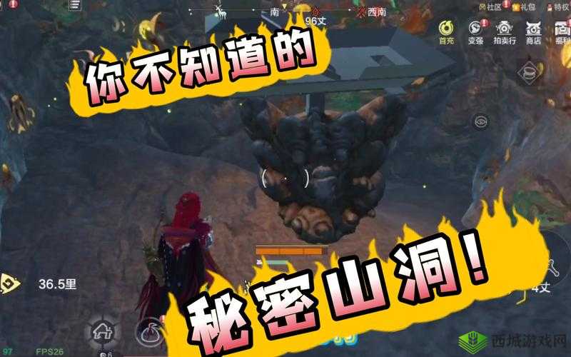 妄想山海有哪些彩蛋？隐藏彩蛋一览及玩法革命预测