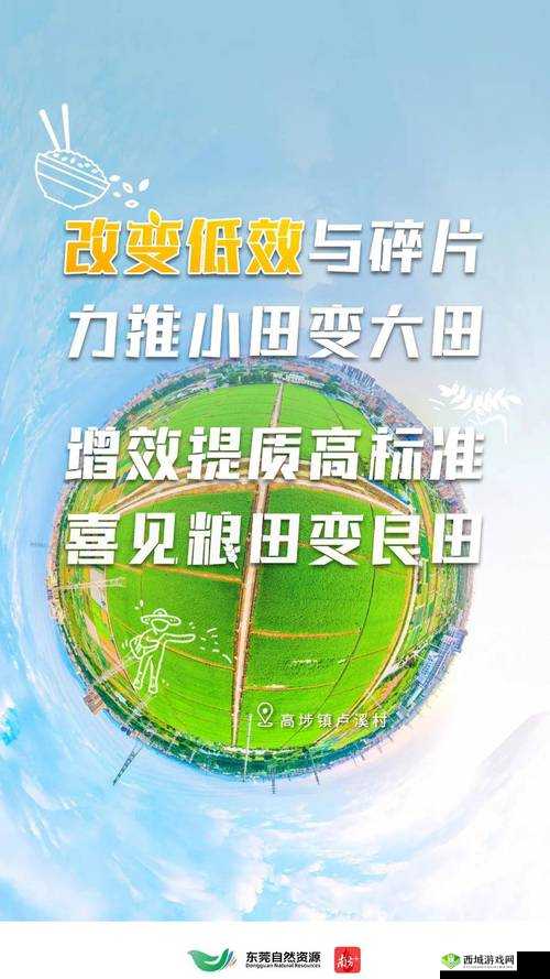大地资源二中文字幕免费第二页究竟有何特别之处?快来一探究竟