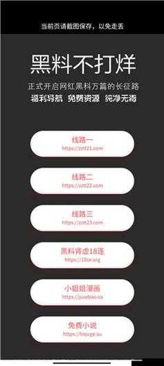 如何看待 XXX 的黑料爆料?这些黑料是真的吗?