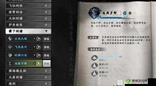 下一站江湖镖局押镖怎么玩？押镖技巧攻略及未来玩法革命预测