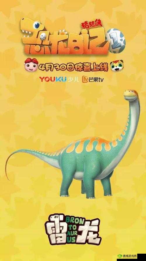 亲近相尾中文版 2023 年最新一期有哪些精彩内容?快来一探究竟