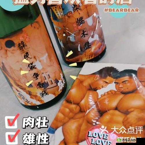 赤兔Gay帅仔chinese:探索中国同志文化的独特魅力与时尚潮流