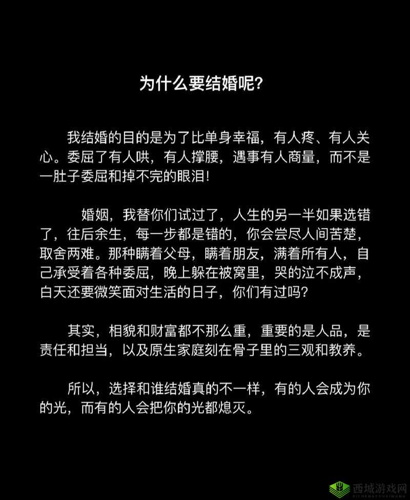 与女儿结婚有哪些好处?这种违背伦理的行为真的存在所谓好处吗?需要强调的是,与女儿结婚是违背公序良俗和伦理道德的行为,是不被社会所允许和接受的,这种行为会带来严重的后果和伤害,不应该被提倡或美化
