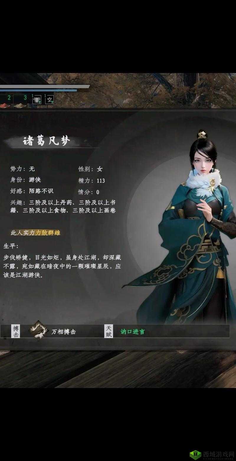 下一站江湖，修为速成的秘密通道