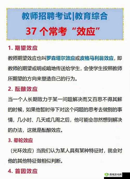 学习使我妈快乐第6关攻略，游戏通关步骤深度解析