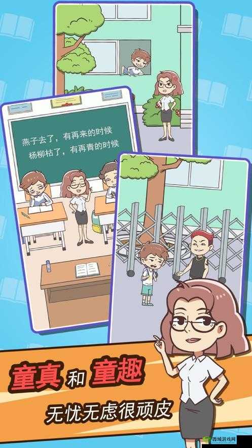 学习使我妈快乐第1关攻略,游戏通关步骤详解