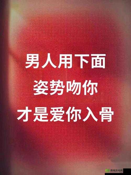 为什么有些男人喜欢把头伸进女人下面?这种行为正常吗?